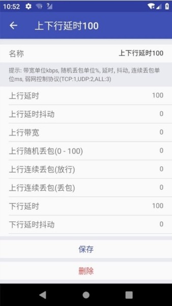 QNET截图3