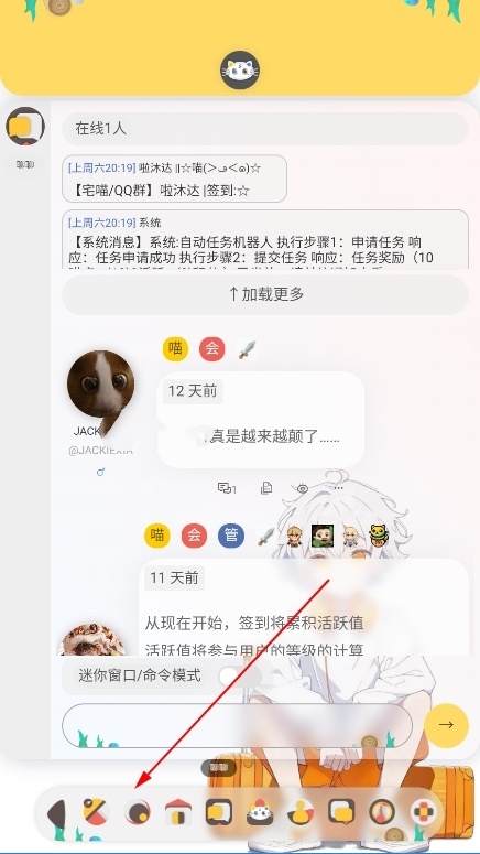 喵宅苑