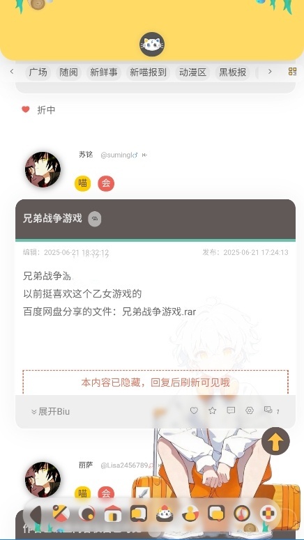 喵宅苑