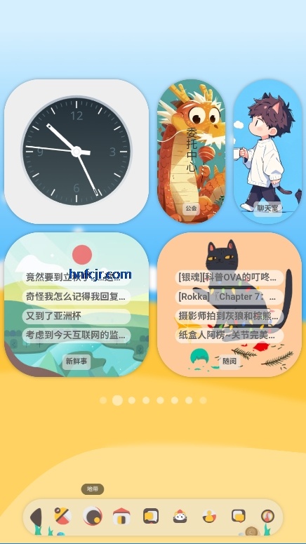 喵宅苑