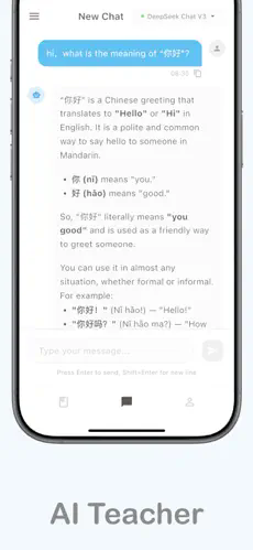 textlingo app截图1