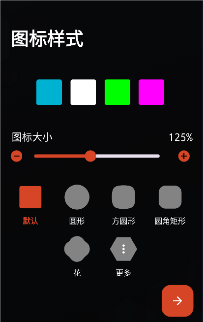 novalauncher