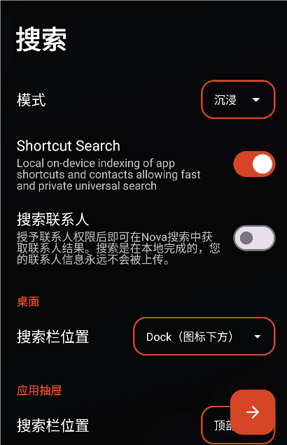 novalauncher