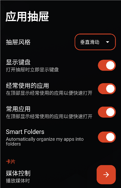 novalauncher