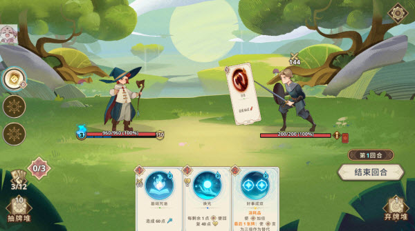 远古众神