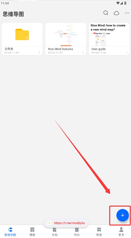 Nice Mind截图2