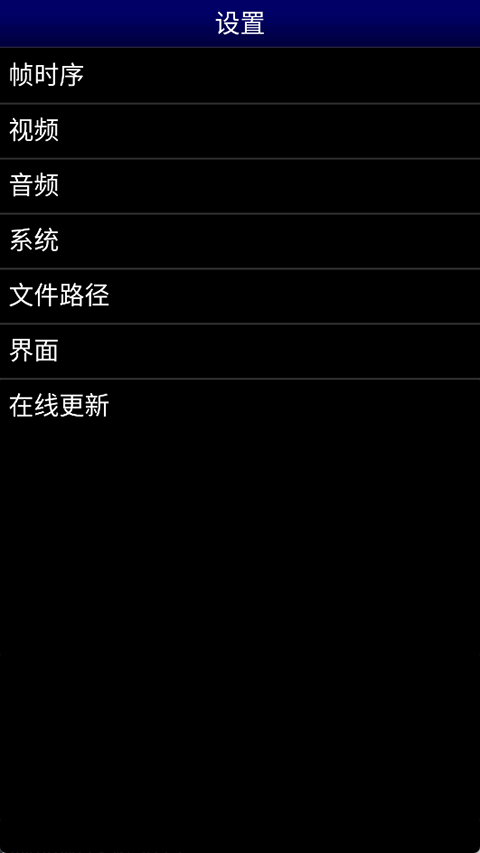 md模拟器截图4