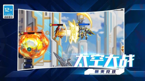 我的星际大乱斗移动端截图3