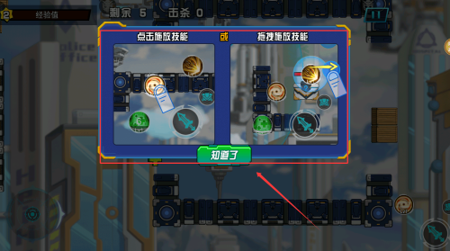 我的星际大乱斗移动端