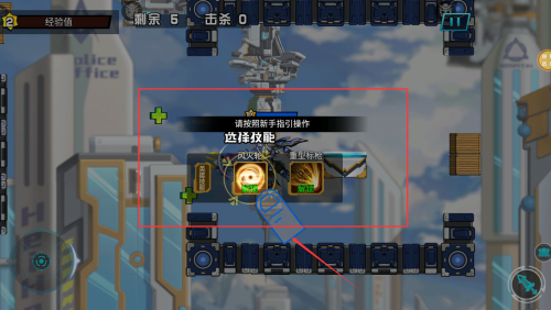 我的星际大乱斗移动端