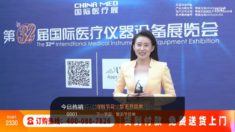 飞沙电视TV截图1