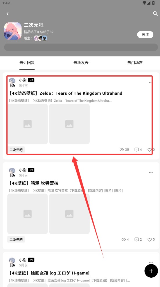 酷盒社区