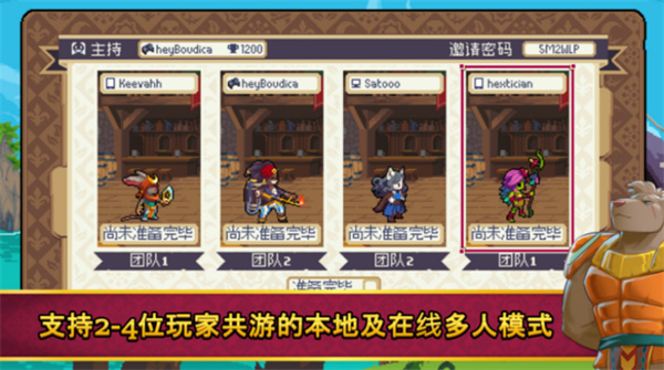 战律2截图1