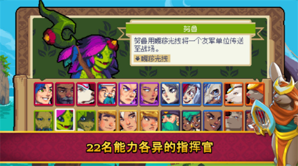 战律2截图3
