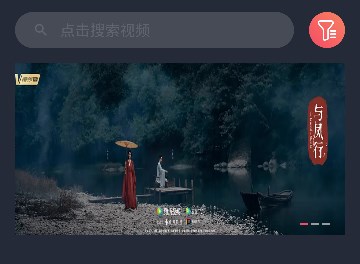 米来影视