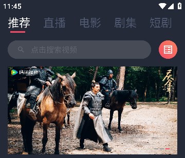 米来影视