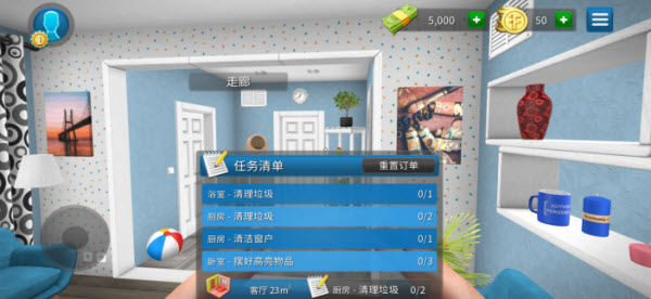 房产达人截图4