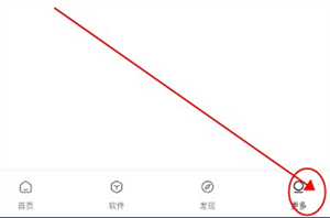 懒洋羊软件库官方版