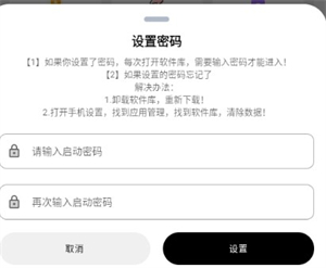 懒洋羊软件库官方版