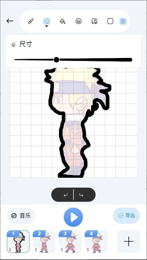 2DDrawAnimation截图1