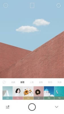 Foodie截图3