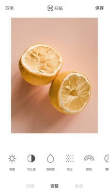 Foodie截图4