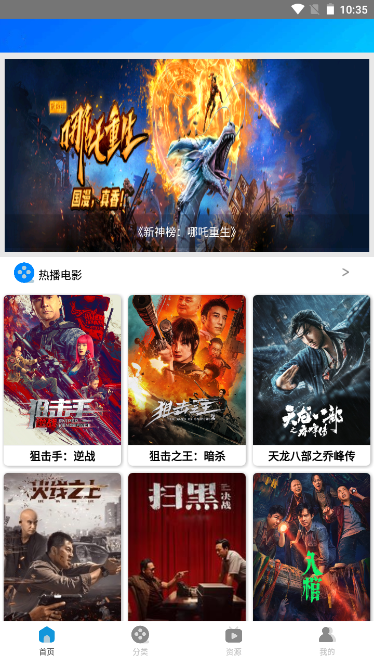 木鱼影视截图2