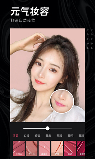 轻图安卓版截图2