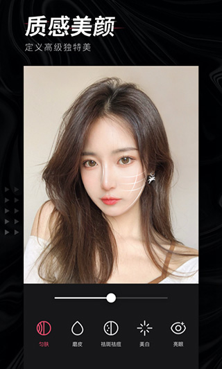 轻图安卓版截图3