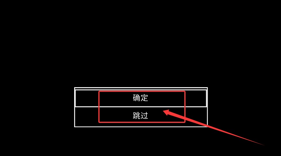 传说之下欺骗遗迹篇