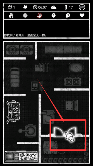 死亡日记手机版