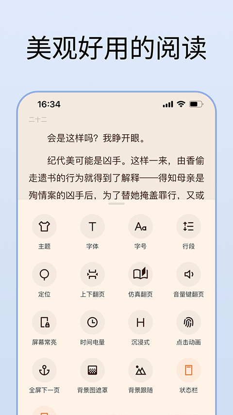 清墨app截图2