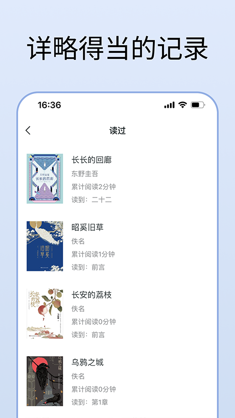 清墨app截图4