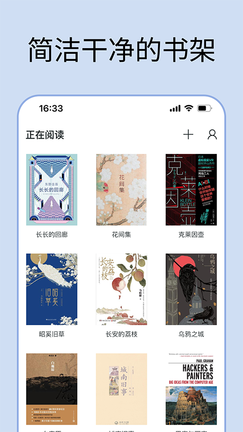 清墨app截图1