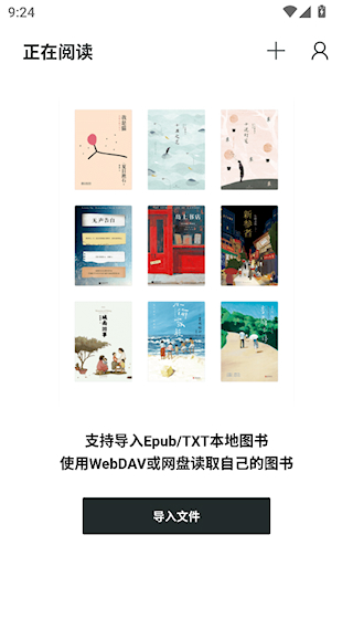 清墨app