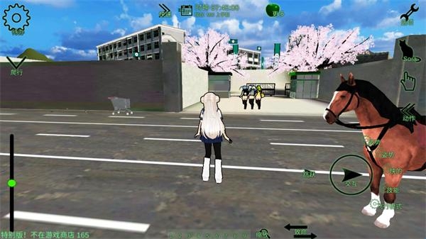 校园女生监督会