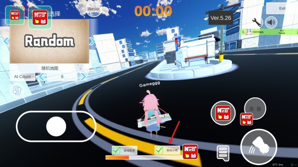 蔚蓝档案卡丁车手机版截图3