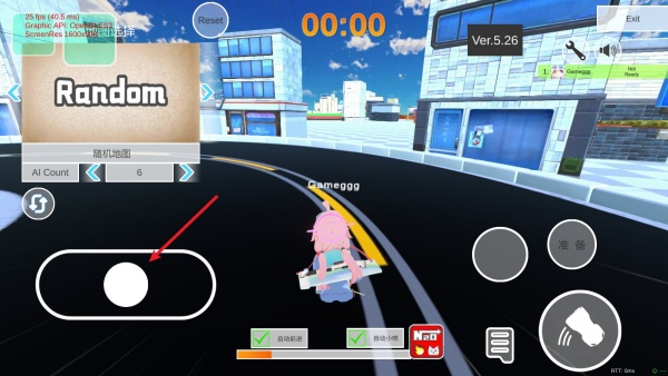 蔚蓝档案卡丁车手机版