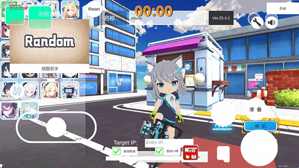 蔚蓝档案卡丁车手机版