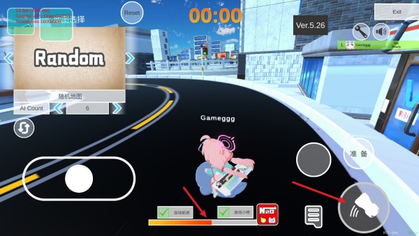 蔚蓝档案卡丁车手机版