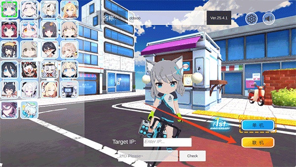 蔚蓝档案卡丁车手机版