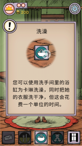 我的孩子生命之泉截图1