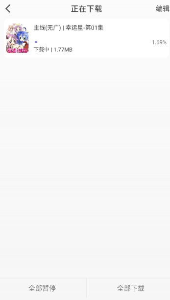 次元仓库app官方版