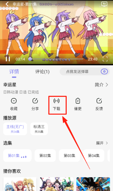 次元仓库app官方版