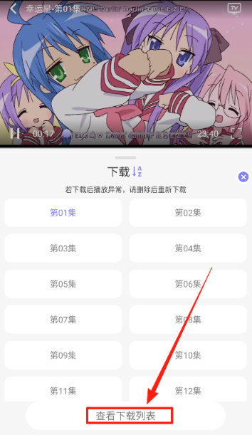 次元仓库app官方版