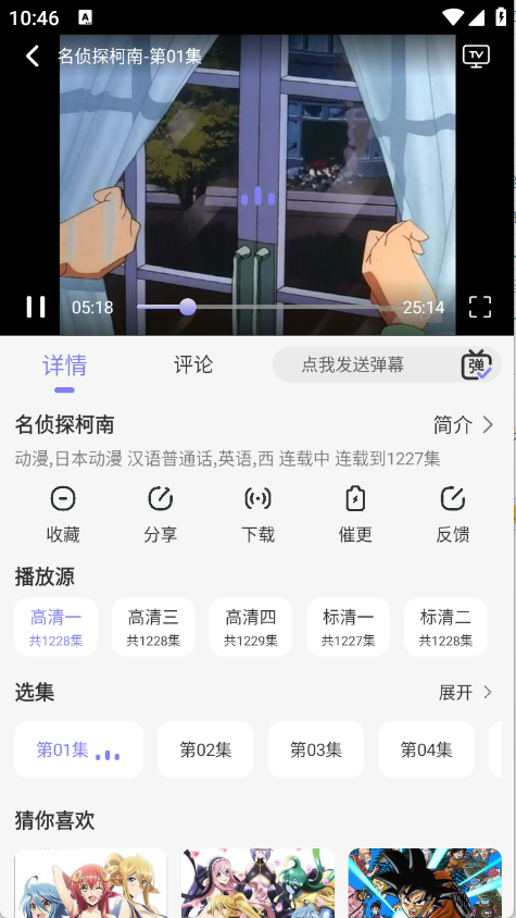 次元仓库app官方版