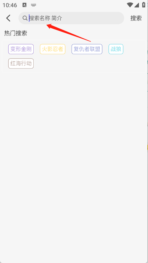 次元仓库app官方版