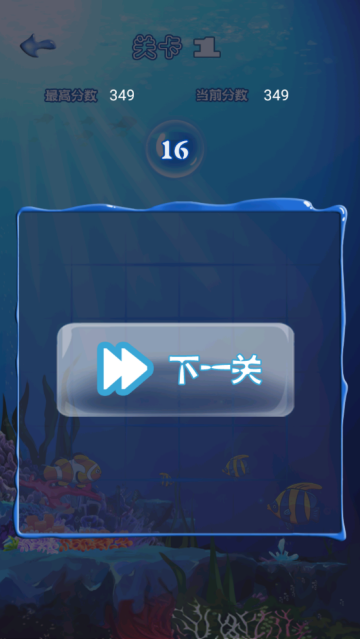 十滴水截图4