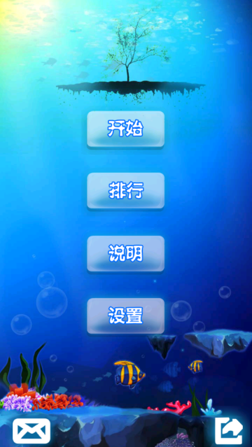 十滴水截图2