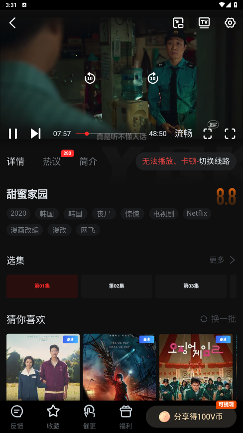 一起看